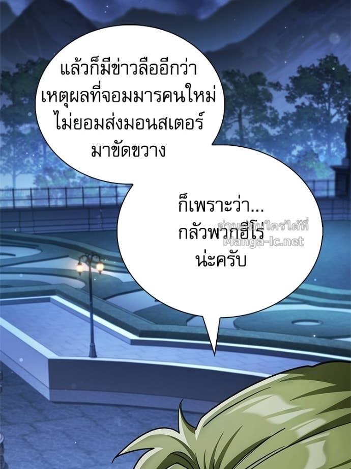 Doujin-Lc- อ่าน โดจิน มังฮวา เกาหลี ญี่ปุ่น จีน แปลไทย หยุดนะจอมมาร ฮีโร่ล้อมไว้หมดแล้ว ตอนที่ 1 2 3 4 5 6 7 8 9 10 11 12 13 14 ฟรี ไม่มีโฆษณา อ่าน โดจิน Manhwa เกาหลี ญี่ปุ่น จีน เรามีครบ คัดมาให้เน้นๆ โดจิน 18+ รับประกันความฟินโดย Doujin Lc