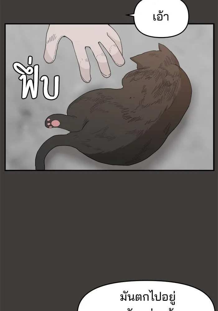 ห้องเรียนสาวแสบ ตอนที่ 61 รูปที่ 55