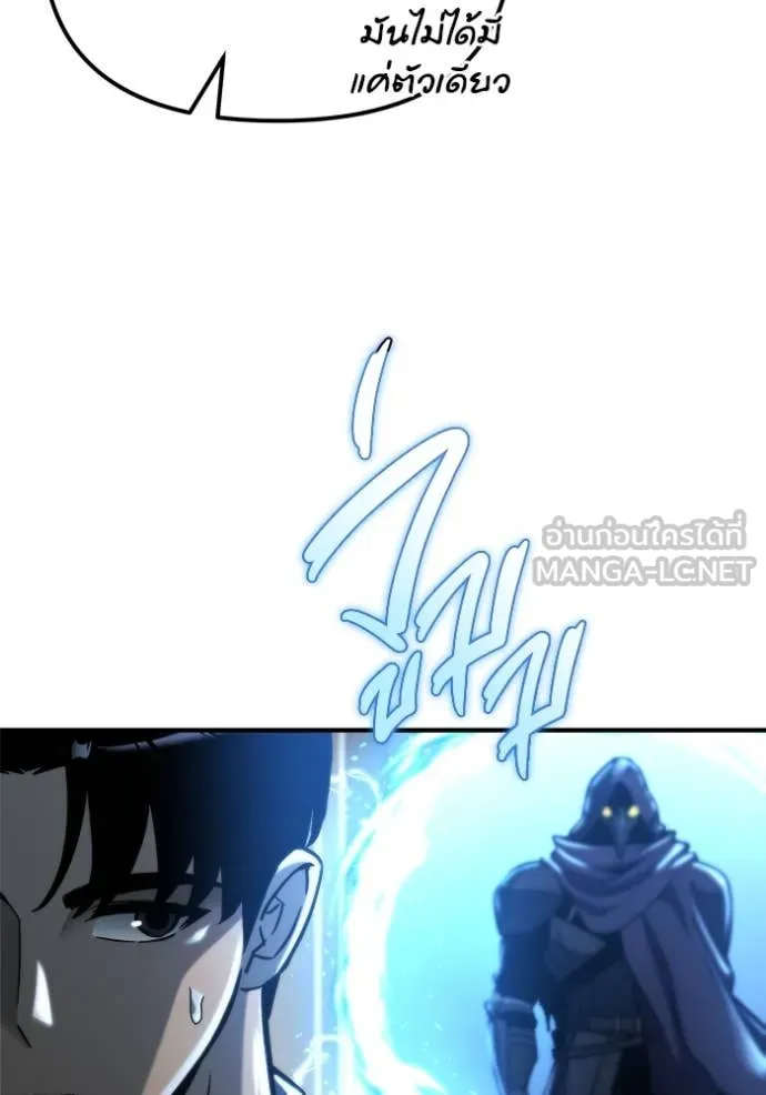 โกดังลับหลังโลกแตก ตอนที่ 53 รูปที่ 83