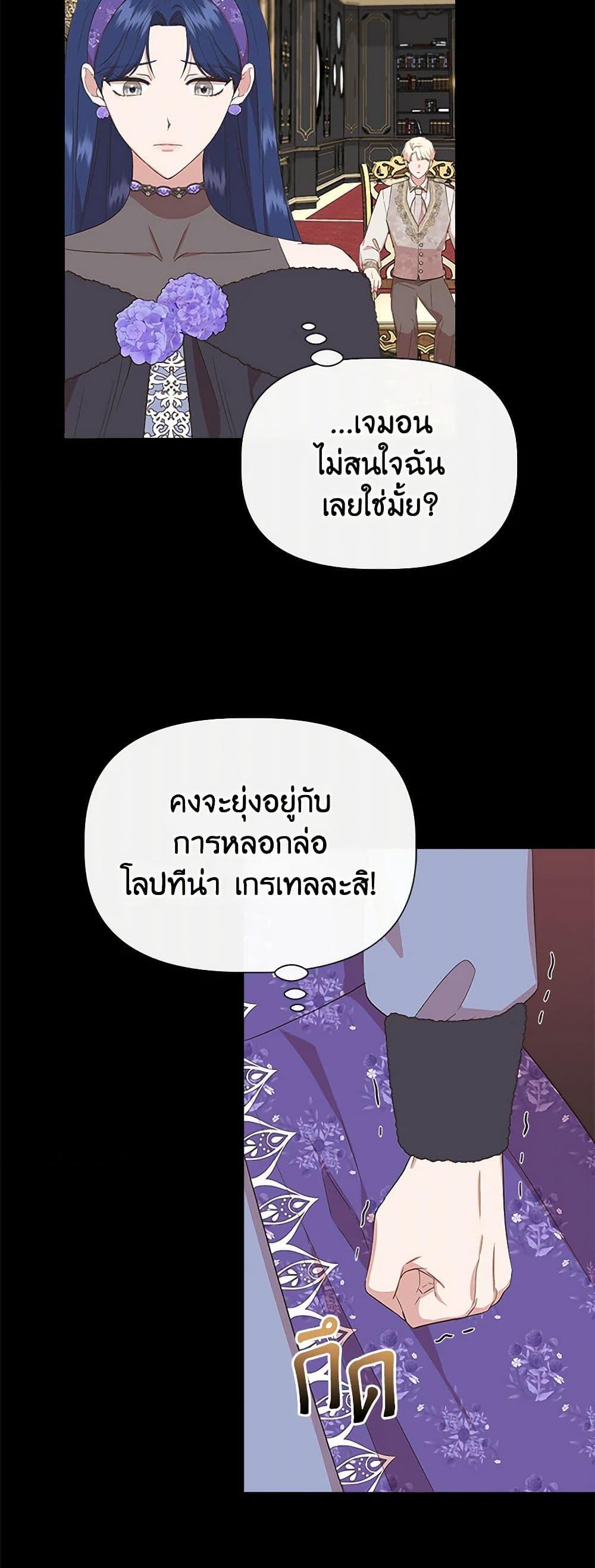 Manga-lc-com อ่านมังงะ อ่านการ์ตูน ออนไลน์ ฟรี I Wasn’t the Cinderella ตอนที่ 1 2 3 4 5 6 7 8 9 10 11 12 13 14 ฟรี ไม่มีโฆษณา Manga-lc - อ่าน มังงะ อ่าน การ์ตูน ออนไลน์ อ่านมังงะ ฟรี