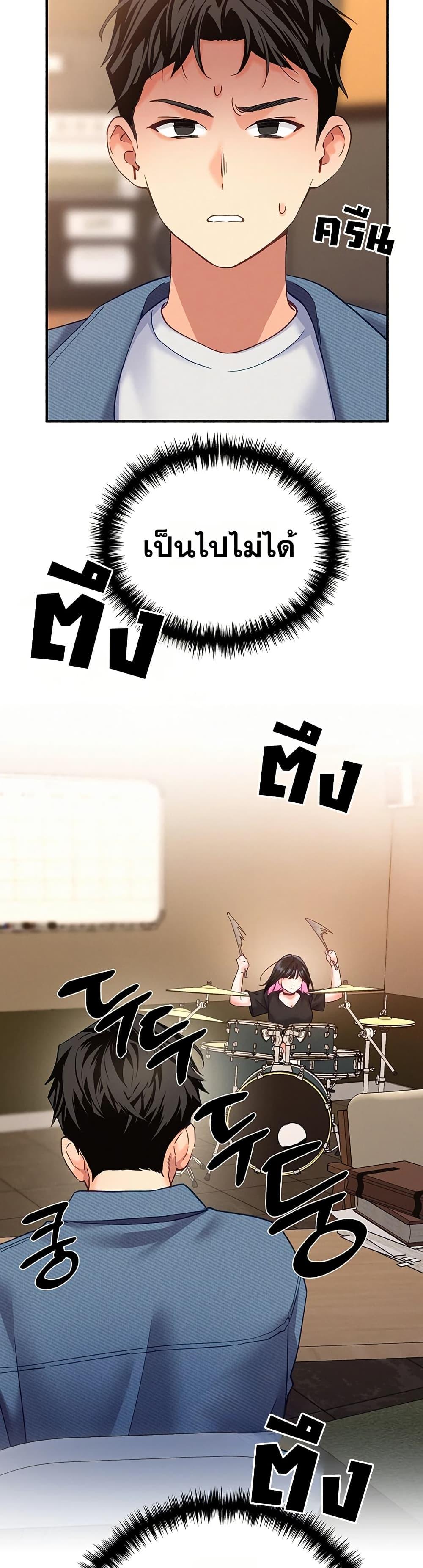 Doujin-Lc- อ่าน โดจิน มังฮวา เกาหลี ญี่ปุ่น จีน แปลไทย I will Plug In ตอนที่ 1 2 3 4 5 6 7 8 9 10 11 12 13 14 ฟรี ไม่มีโฆษณา อ่าน โดจิน Manhwa เกาหลี ญี่ปุ่น จีน เรามีครบ คัดมาให้เน้นๆ โดจิน 18+ รับประกันความฟินโดย  Doujin Lc