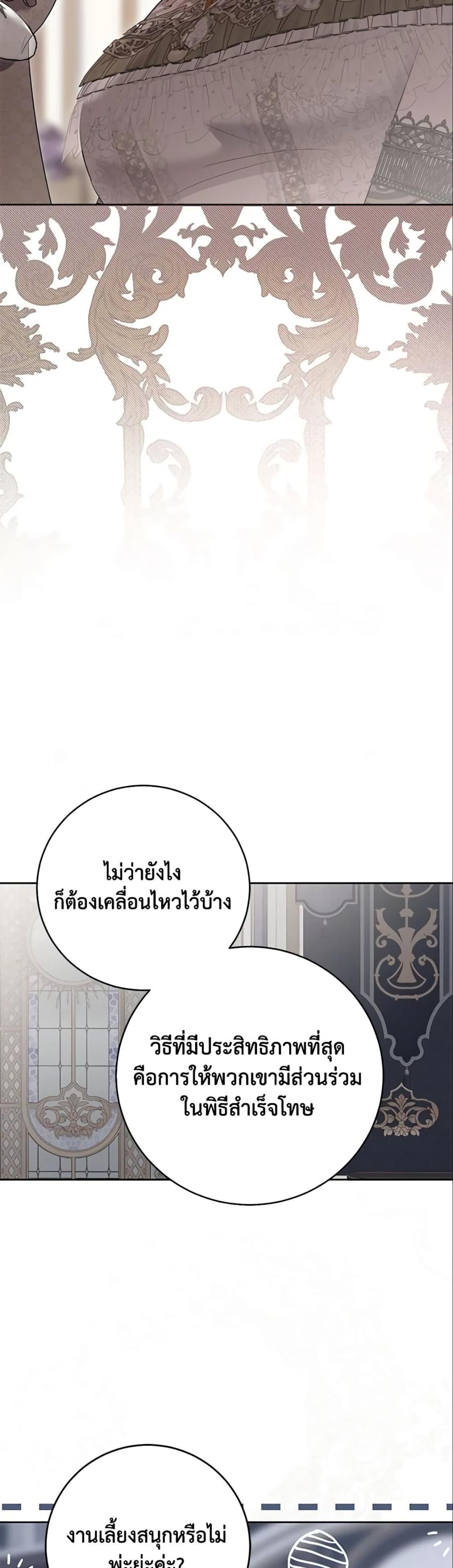 Manga-lc-com อ่านมังงะ อ่านการ์ตูน ออนไลน์ ฟรี I Fell into a Reverse Harem Game! ตอนที่ 1 2 3 4 5 6 7 8 9 10 11 12 13 14 ฟรี ไม่มีโฆษณา Manga-lc - อ่าน มังงะ อ่าน การ์ตูน ออนไลน์ อ่านมังงะ ฟรี