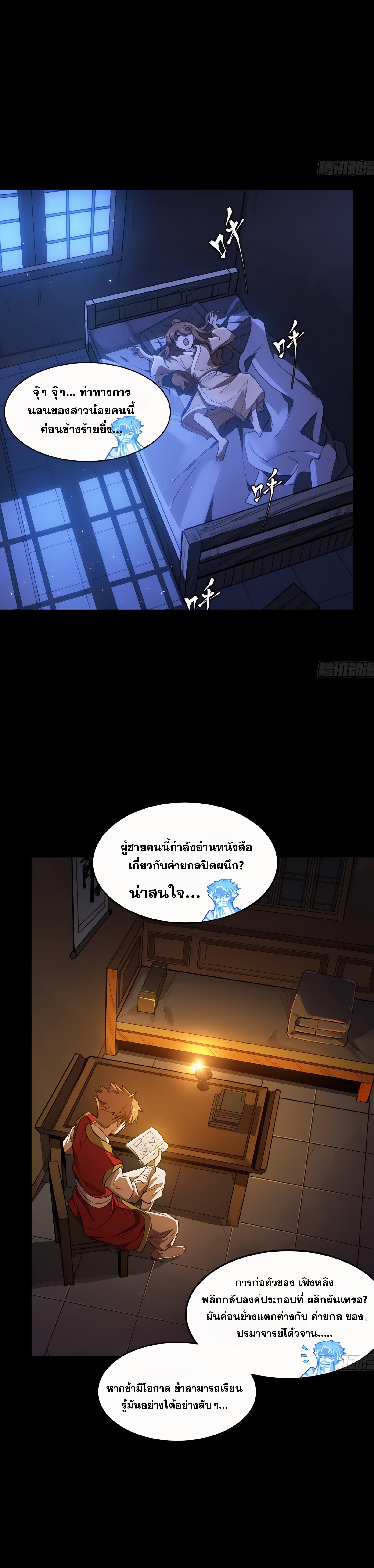 Manga-lc-com อ่านมังงะ อ่านการ์ตูน ออนไลน์ ฟรี Legend of Star General ตอนที่ 1 2 3 4 5 6 7 8 9 10 11 12 13 14 ฟรี ไม่มีโฆษณา Manga-lc - อ่าน มังงะ อ่าน การ์ตูน ออนไลน์ อ่านมังงะ ฟรี