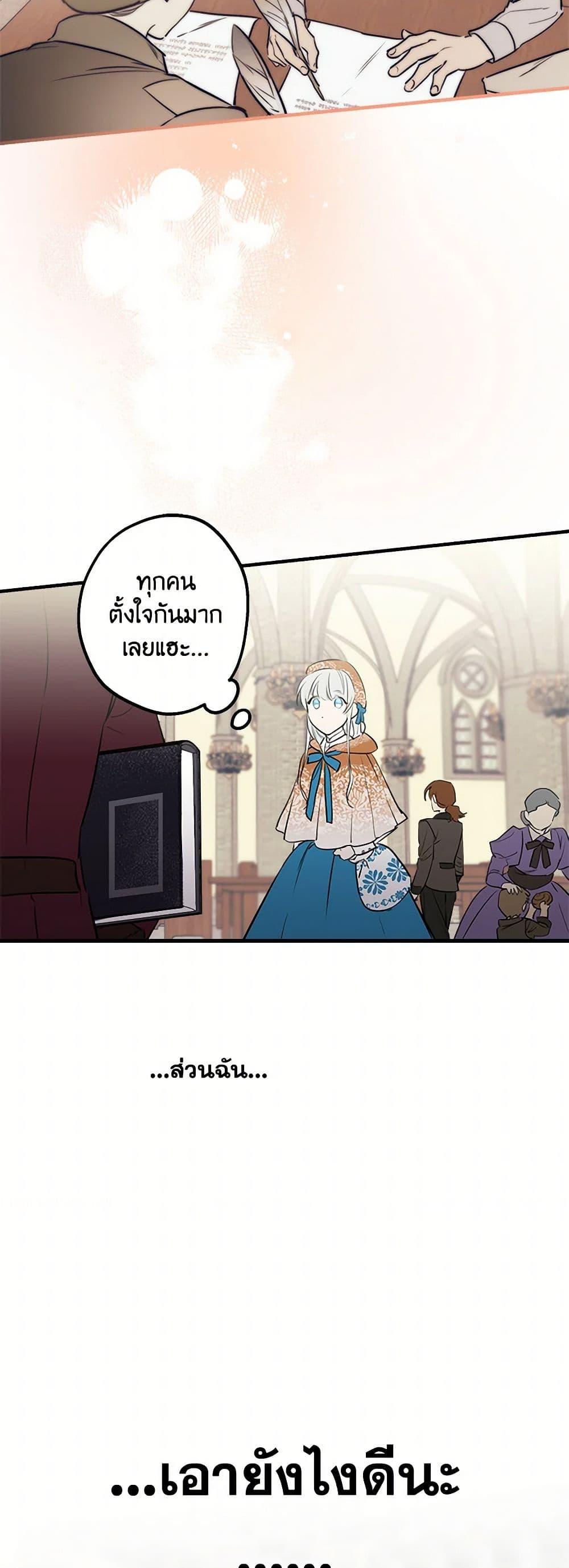 Manga-lc-com อ่านมังงะ อ่านการ์ตูน ออนไลน์ ฟรี The Strongest Characters in the World are Obsessed With Me ตอนที่ 1 2 3 4 5 6 7 8 9 10 11 12 13 14 ฟรี ไม่มีโฆษณา Manga-lc - อ่าน มังงะ อ่าน การ์ตูน ออนไลน์ อ่านมังงะ ฟรี