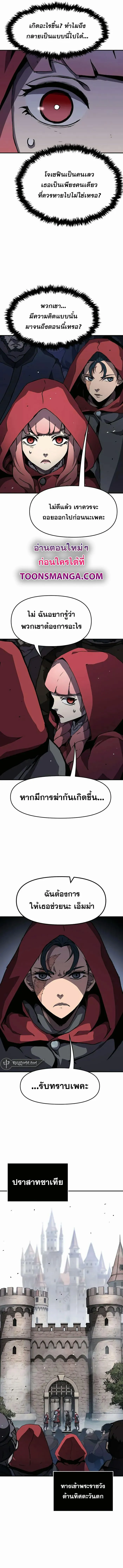 Manga-lc-com อ่านมังงะ อ่านการ์ตูน ออนไลน์ ฟรี I Have Become A Time Limited Knight ตอนที่ 1 2 3 4 5 6 7 8 9 10 11 12 13 14 ฟรี ไม่มีโฆษณา Manga-lc - อ่าน มังงะ อ่าน การ์ตูน ออนไลน์ อ่านมังงะ ฟรี