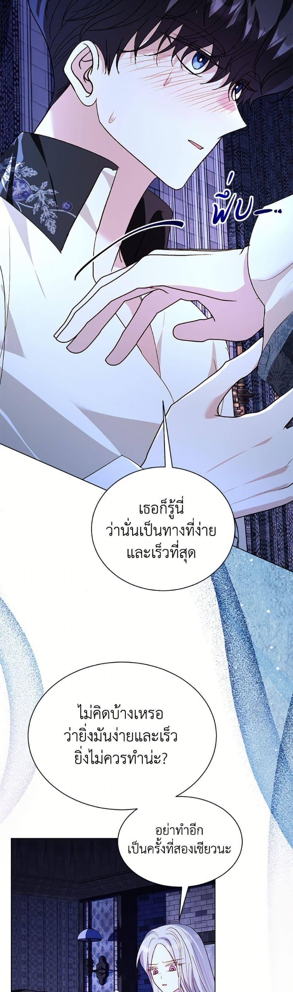 Manga-lc-com อ่านมังงะ อ่านการ์ตูน ออนไลน์ ฟรี My Father, the Possessive Demi-God ตอนที่ 1 2 3 4 5 6 7 8 9 10 11 12 13 14 ฟรี ไม่มีโฆษณา Manga-lc - อ่าน มังงะ อ่าน การ์ตูน ออนไลน์ อ่านมังงะ ฟรี
