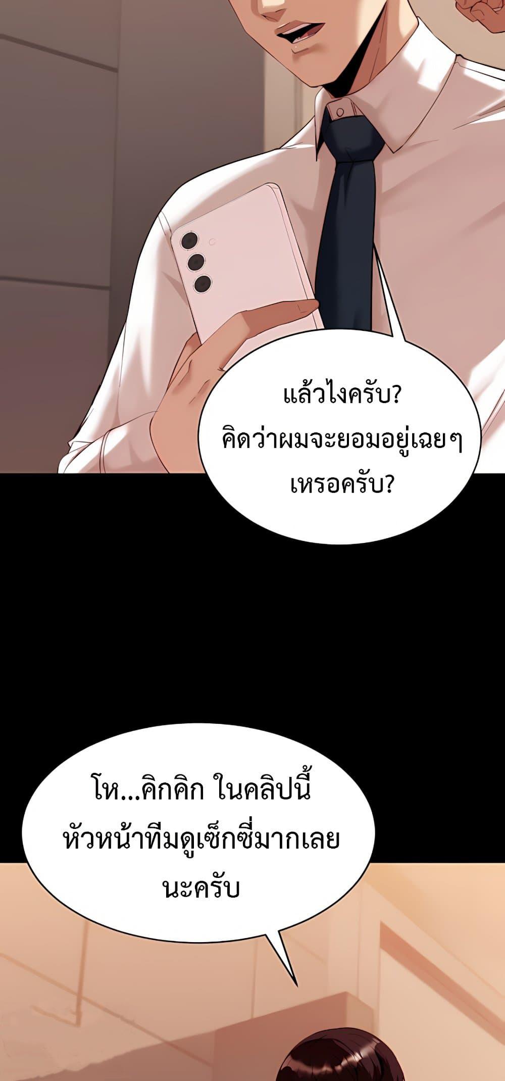 Doujin-Lc- อ่าน โดจิน มังฮวา เกาหลี ญี่ปุ่น จีน แปลไทย Team leader ตอนที่ 1 2 3 4 5 6 7 8 9 10 11 12 13 14 ฟรี ไม่มีโฆษณา อ่าน โดจิน Manhwa เกาหลี ญี่ปุ่น จีน เรามีครบ คัดมาให้เน้นๆ โดจิน 18+ รับประกันความฟินโดย  Doujin Lc