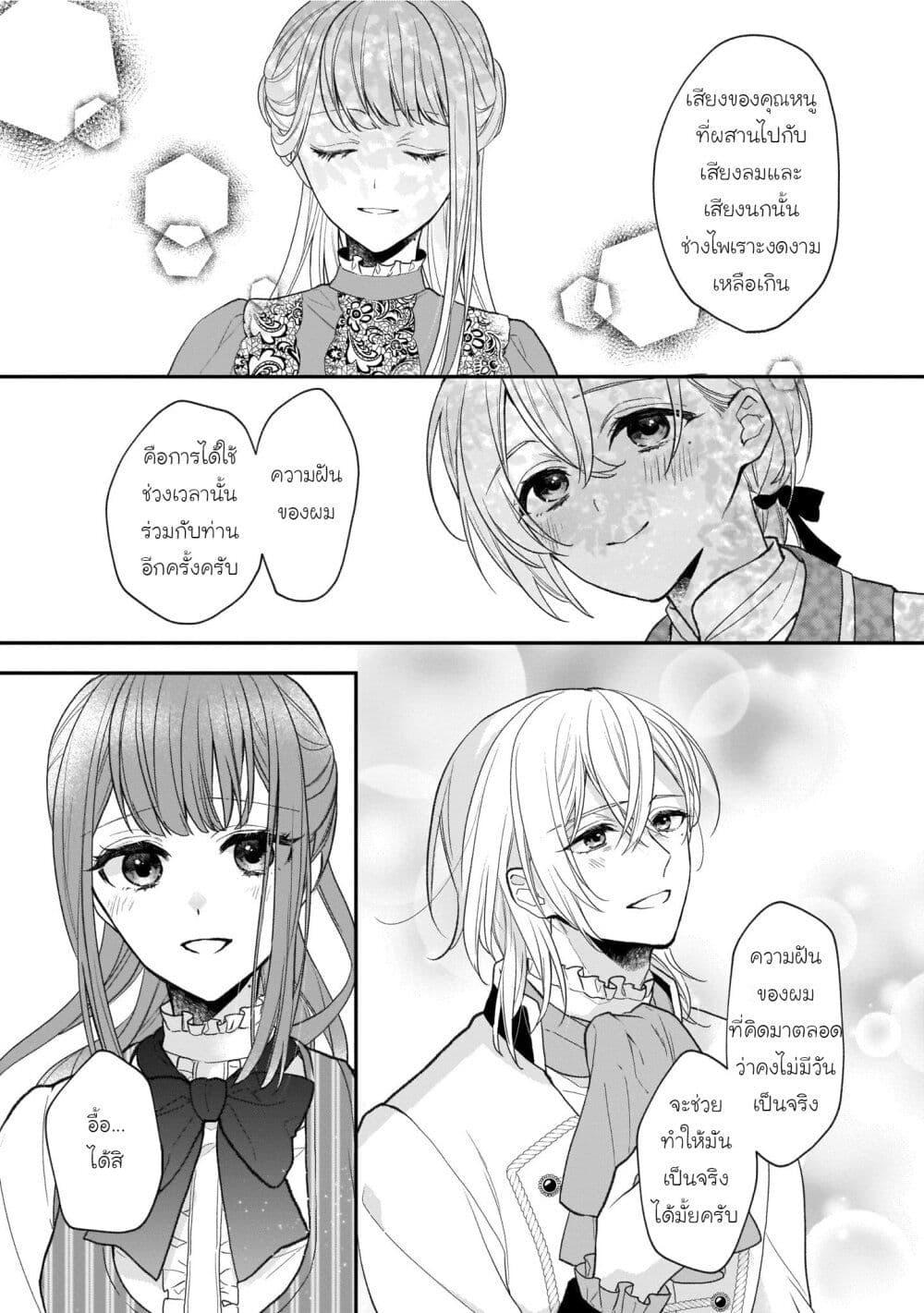 Manga-lc-com อ่านมังงะ อ่านการ์ตูน ออนไลน์ ฟรี Ookami Ryoushu no Ojousama ตอนที่ 1 2 3 4 5 6 7 8 9 10 11 12 13 14 ฟรี ไม่มีโฆษณา Manga-lc - อ่าน มังงะ อ่าน การ์ตูน ออนไลน์ อ่านมังงะ ฟรี