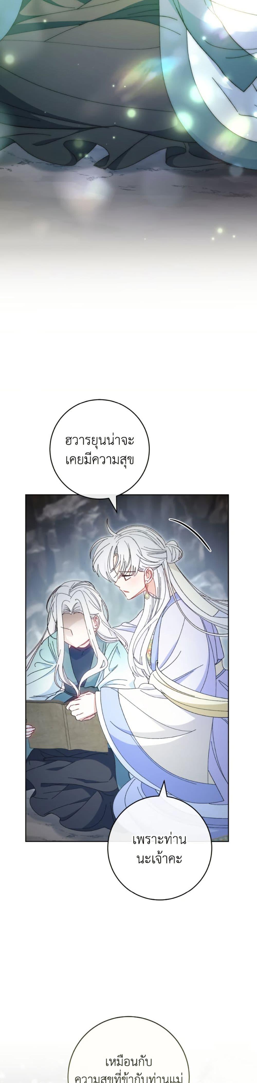 Manga-lc-com อ่านมังงะ อ่านการ์ตูน ออนไลน์ ฟรี The Baby Concubine Wants to Live Quietly ตอนที่ 1 2 3 4 5 6 7 8 9 10 11 12 13 14 ฟรี ไม่มีโฆษณา Manga-lc - อ่าน มังงะ อ่าน การ์ตูน ออนไลน์ อ่านมังงะ ฟรี