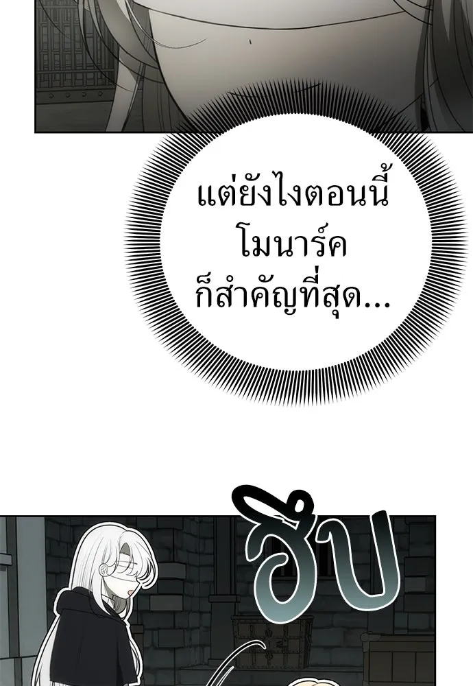 ยัยจิ๋วสมองแจ๋ว ตอนที่ 10 รูปที่ 41