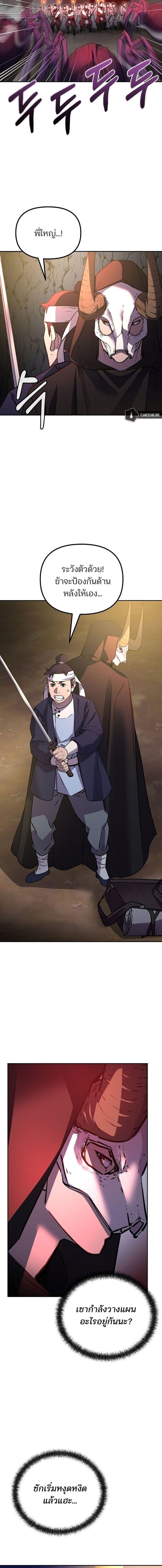 Manga-lc-com อ่านมังงะ อ่านการ์ตูน ออนไลน์ ฟรี The Reborn Ranker Chronicles ตอนที่ 1 2 3 4 5 6 7 8 9 10 11 12 13 14 ฟรี ไม่มีโฆษณา Manga-lc - อ่าน มังงะ อ่าน การ์ตูน ออนไลน์ อ่านมังงะ ฟรี