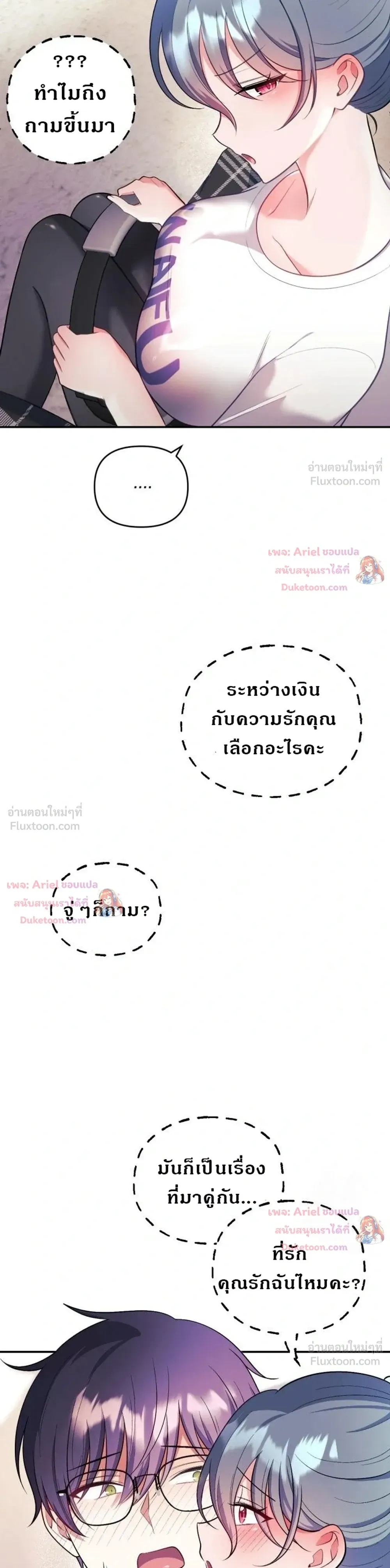 Doujin-Lc- อ่าน โดจิน มังฮวา เกาหลี ญี่ปุ่น จีน แปลไทย My Wife is a VTuber ตอนที่ 1 2 3 4 5 6 7 8 9 10 11 12 13 14 ฟรี ไม่มีโฆษณา อ่าน โดจิน Manhwa เกาหลี ญี่ปุ่น จีน เรามีครบ คัดมาให้เน้นๆ โดจิน 18+ รับประกันความฟินโดย  Doujin Lc