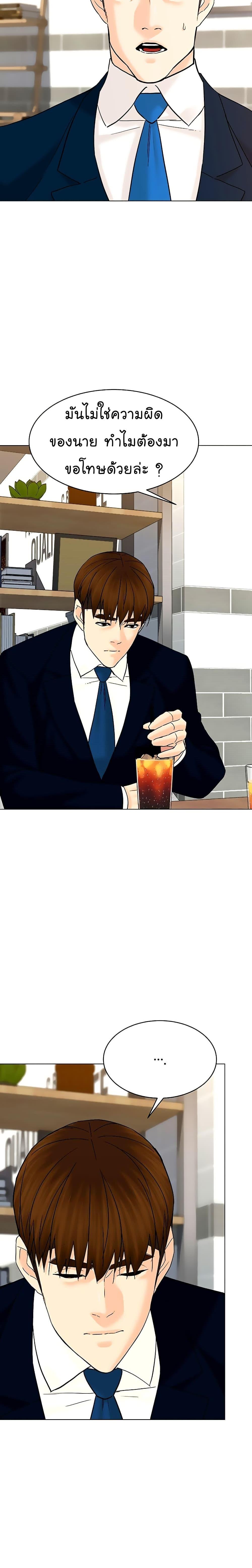 Manga-lc-com อ่านมังงะ อ่านการ์ตูน ออนไลน์ ฟรี From the Grave and Back ตอนที่ 1 2 3 4 5 6 7 8 9 10 11 12 13 14 ฟรี ไม่มีโฆษณา Manga-lc - อ่าน มังงะ อ่าน การ์ตูน ออนไลน์ อ่านมังงะ ฟรี