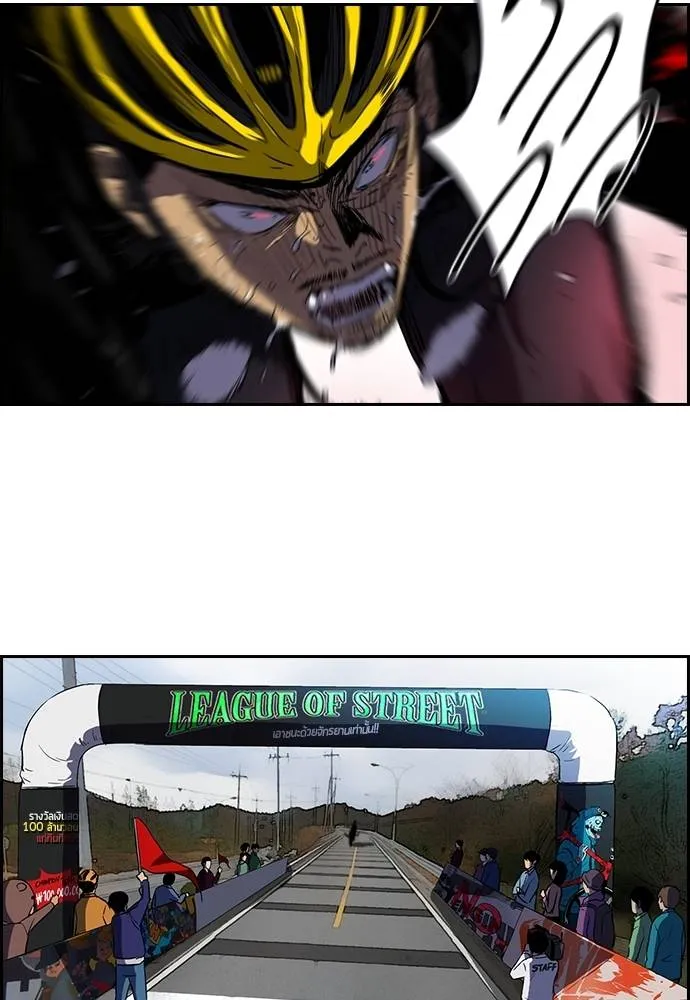 ปั่นสู้ฝัน ตอนที่ 162 รูปที่ 55