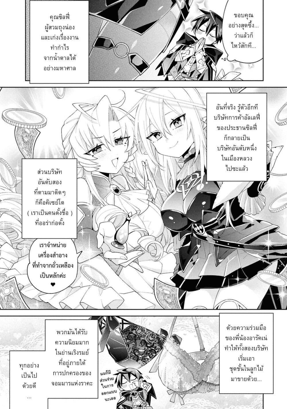 Manga-lc-com อ่านมังงะ อ่านการ์ตูน ออนไลน์ ฟรี Dorei kara no Kitai to Hyouka no sei de Sakushu dekinai no daga ตอนที่ 1 2 3 4 5 6 7 8 9 10 11 12 13 14 ฟรี ไม่มีโฆษณา Manga-lc - อ่าน มังงะ อ่าน การ์ตูน ออนไลน์ อ่านมังงะ ฟรี