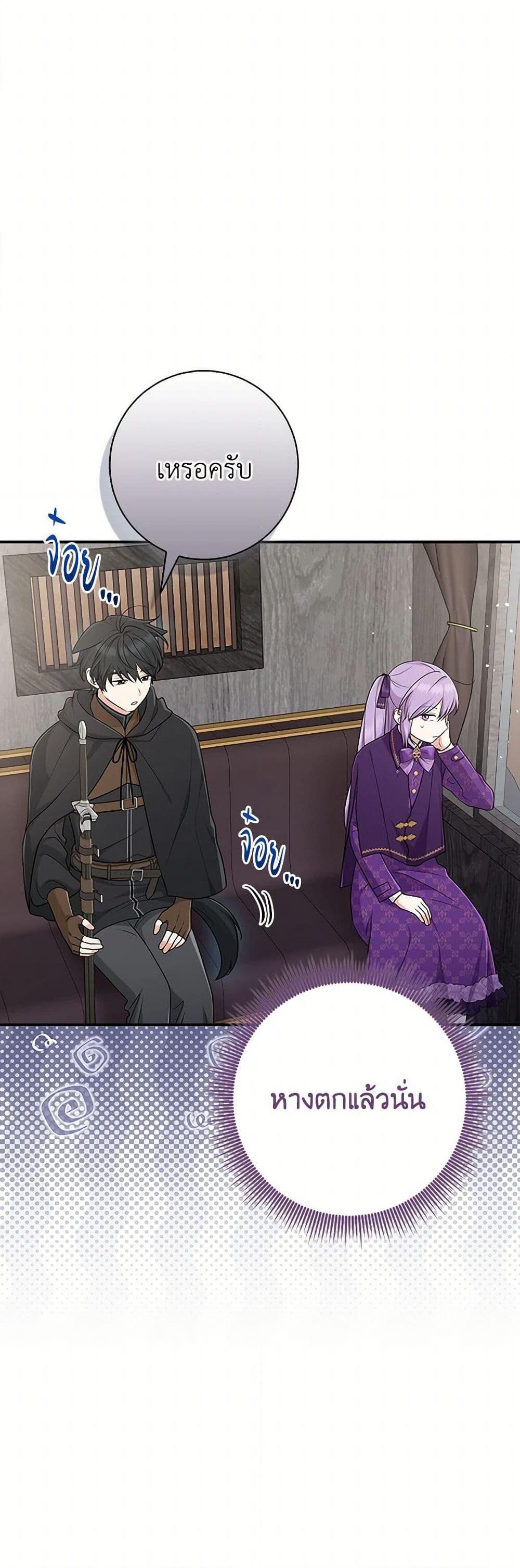 Manga-lc-com อ่านมังงะ อ่านการ์ตูน ออนไลน์ ฟรี I Played the Role of the Adopted Daughter Too Well ตอนที่ 1 2 3 4 5 6 7 8 9 10 11 12 13 14 ฟรี ไม่มีโฆษณา Manga-lc - อ่าน มังงะ อ่าน การ์ตูน ออนไลน์ อ่านมังงะ ฟรี