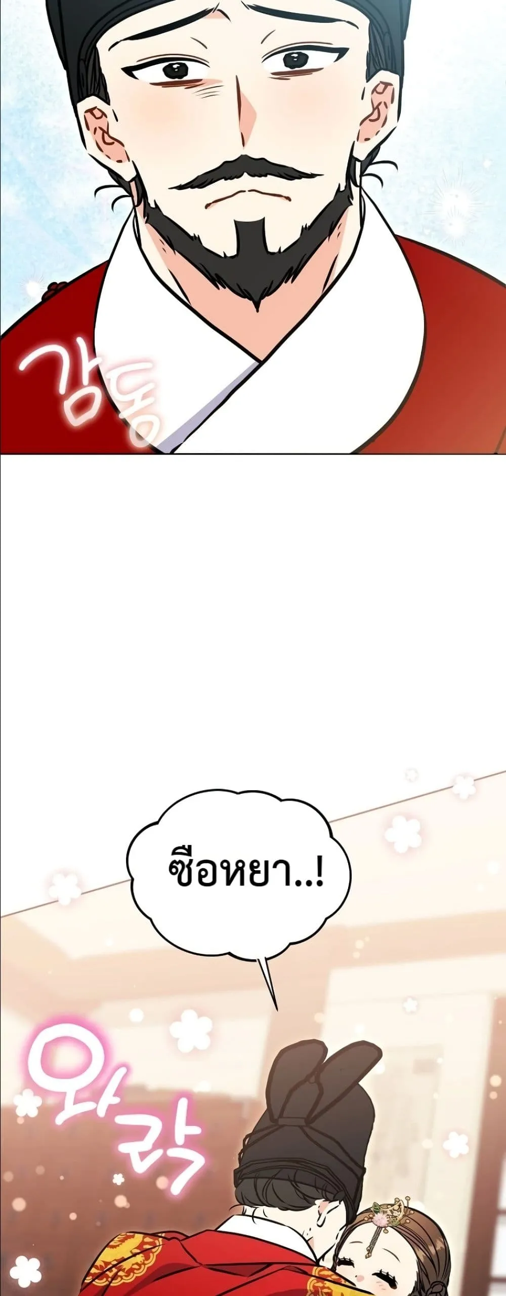 Manga-lc-com อ่านมังงะ อ่านการ์ตูน ออนไลน์ ฟรี The Princess’s Guide to a Perfect Life ตอนที่ 1 2 3 4 5 6 7 8 9 10 11 12 13 14 ฟรี ไม่มีโฆษณา Manga-lc - อ่าน มังงะ อ่าน การ์ตูน ออนไลน์ อ่านมังงะ ฟรี