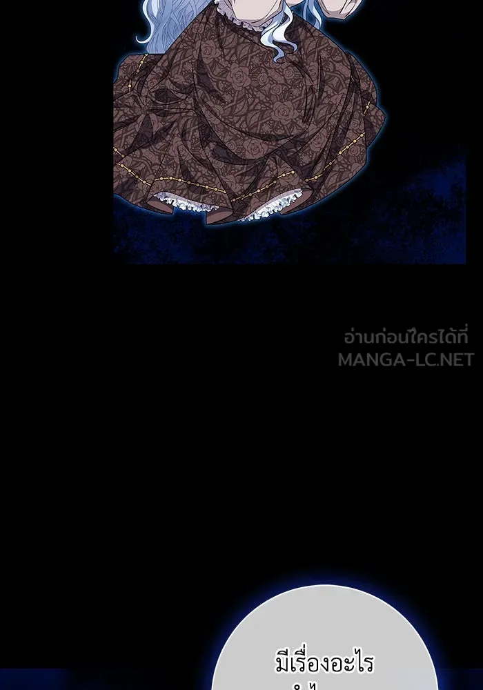 ฉันกลายเป็นแม่พระเอกนิยายจอมเสเพล ตอนที่ 34 รูปที่ 60