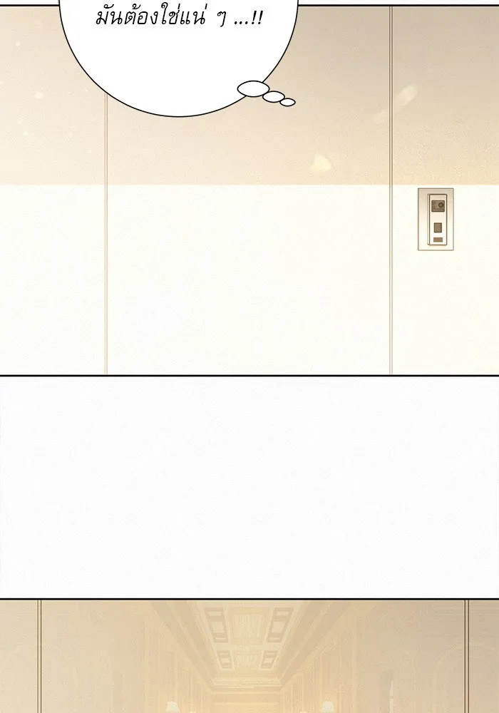 ปฏิบัติการรักวุ่นหัวใจ ตอนที่ 59 รูปที่ 127