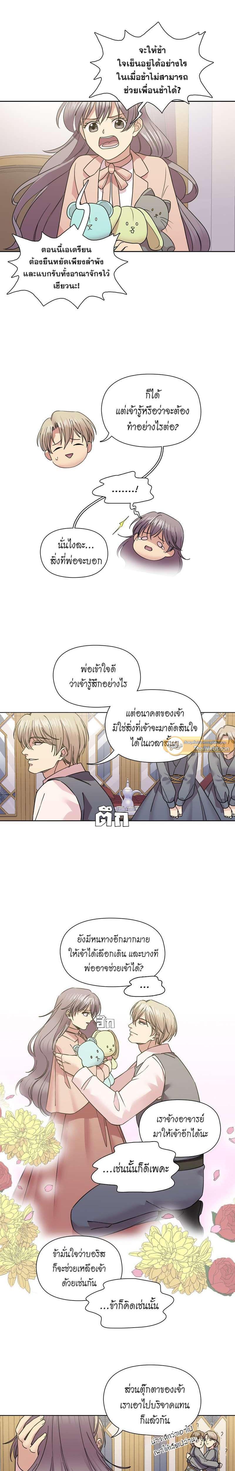 Manga-lc-com อ่านมังงะ อ่านการ์ตูน ออนไลน์ ฟรี I was Reborn as the Villainess’ Father and I Need XXX to Survive! ตอนที่ 1 2 3 4 5 6 7 8 9 10 11 12 13 14 ฟรี ไม่มีโฆษณา Manga-lc - อ่าน มังงะ อ่าน การ์ตูน ออนไลน์ อ่านมังงะ ฟรี