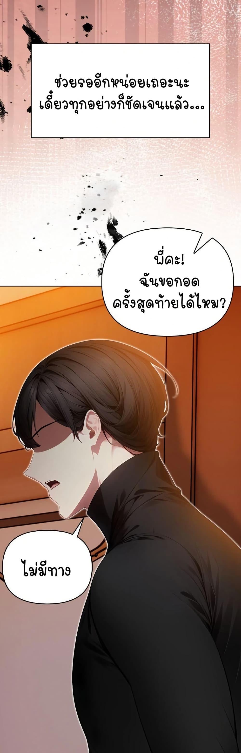 Doujin-Lc- อ่าน โดจิน มังฮวา เกาหลี ญี่ปุ่น จีน แปลไทย Light Instead of Debt ตอนที่ 1 2 3 4 5 6 7 8 9 10 11 12 13 14 ฟรี ไม่มีโฆษณา อ่าน โดจิน Manhwa เกาหลี ญี่ปุ่น จีน เรามีครบ คัดมาให้เน้นๆ โดจิน 18+ รับประกันความฟินโดย  Doujin Lc