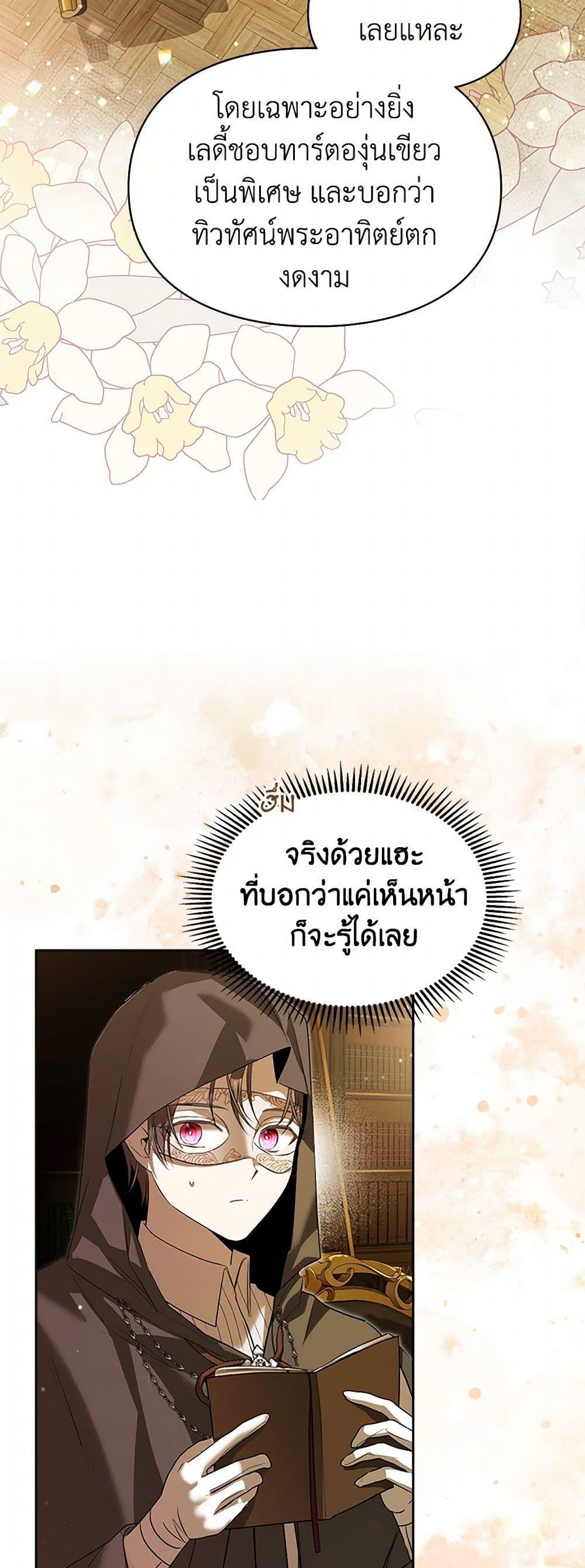 Manga-lc-com อ่านมังงะ อ่านการ์ตูน ออนไลน์ ฟรี The Heroine Had an Affair With My Fiance ตอนที่ 1 2 3 4 5 6 7 8 9 10 11 12 13 14 ฟรี ไม่มีโฆษณา Manga-lc - อ่าน มังงะ อ่าน การ์ตูน ออนไลน์ อ่านมังงะ ฟรี