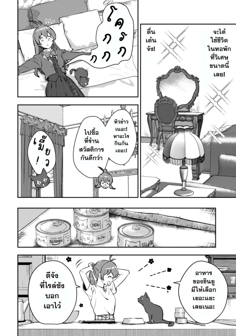 Manga-lc-com อ่านมังงะ อ่านการ์ตูน ออนไลน์ ฟรี Seijo Sama Ni Naritainoni Kogeki Maho Shika Tsukaenai Ndesukedo! ตอนที่ 1 2 3 4 5 6 7 8 9 10 11 12 13 14 ฟรี ไม่มีโฆษณา Manga-lc - อ่าน มังงะ อ่าน การ์ตูน ออนไลน์ อ่านมังงะ ฟรี