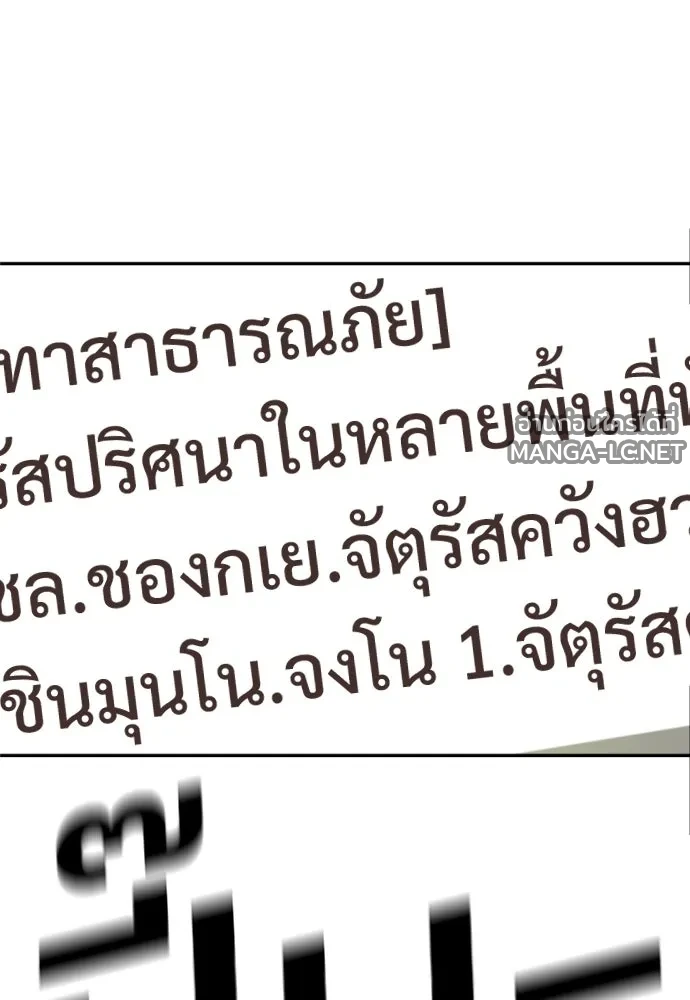 Manga-lc-com อ่านมังงะ อ่านการ์ตูน ออนไลน์ ฟรี วันดีคืนดี โซลก็ ตอนที่ 1 2 3 4 5 6 7 8 9 10 11 12 13 14 ฟรี ไม่มีโฆษณา Manga-lc - อ่าน มังงะ อ่าน การ์ตูน ออนไลน์ อ่านมังงะ ฟรี