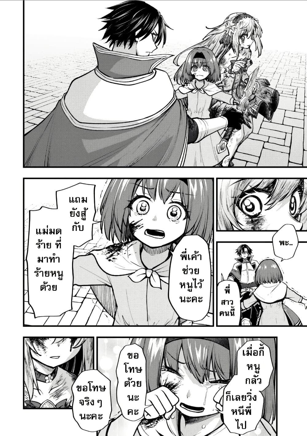 Manga-lc-com อ่านมังงะ อ่านการ์ตูน ออนไลน์ ฟรี Little Witch Radical Haruna ตอนที่ 1 2 3 4 5 6 7 8 9 10 11 12 13 14 ฟรี ไม่มีโฆษณา Manga-lc - อ่าน มังงะ อ่าน การ์ตูน ออนไลน์ อ่านมังงะ ฟรี