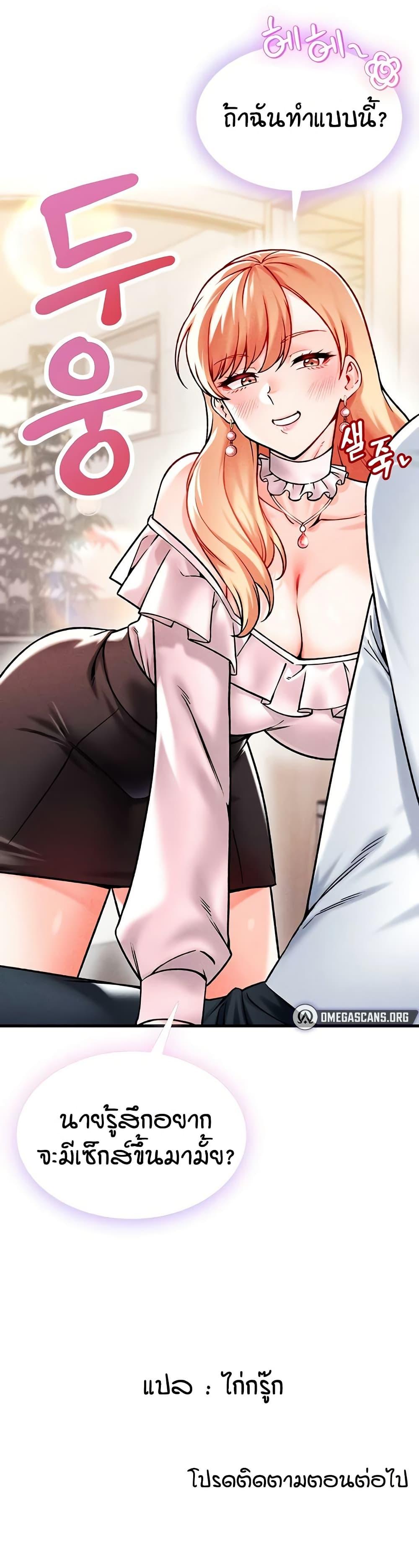 Doujin-Lc- อ่าน โดจิน มังฮวา เกาหลี ญี่ปุ่น จีน แปลไทย Wanna Join the Company ตอนที่ 1 2 3 4 5 6 7 8 9 10 11 12 13 14 ฟรี ไม่มีโฆษณา อ่าน โดจิน Manhwa เกาหลี ญี่ปุ่น จีน เรามีครบ คัดมาให้เน้นๆ โดจิน 18+ รับประกันความฟินโดย  Doujin Lc