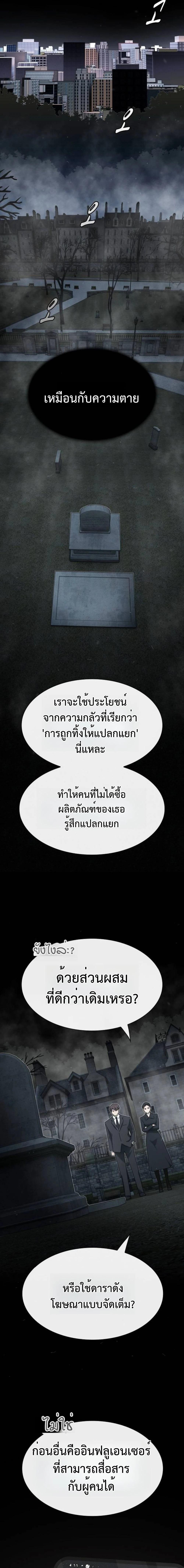 Manga-lc-com อ่านมังงะ อ่านการ์ตูน ออนไลน์ ฟรี The Genius Who Sees Through the World ตอนที่ 1 2 3 4 5 6 7 8 9 10 11 12 13 14 ฟรี ไม่มีโฆษณา Manga-lc - อ่าน มังงะ อ่าน การ์ตูน ออนไลน์ อ่านมังงะ ฟรี