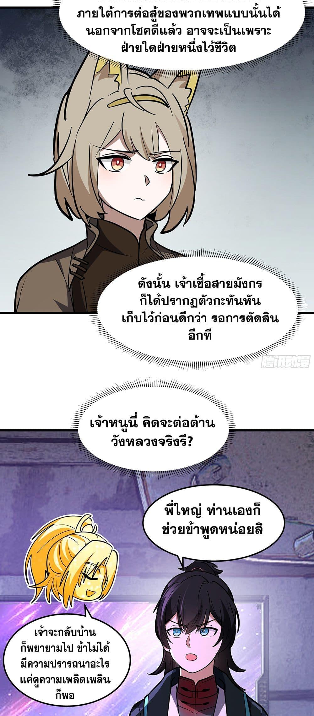 Manga-lc-com อ่านมังงะ อ่านการ์ตูน ออนไลน์ ฟรี Martial Peak เทพยุทธ์เหนือโลก ตอนที่ 1 2 3 4 5 6 7 8 9 10 11 12 13 14 ฟรี ไม่มีโฆษณา Manga-lc - อ่าน มังงะ อ่าน การ์ตูน ออนไลน์ อ่านมังงะ ฟรี