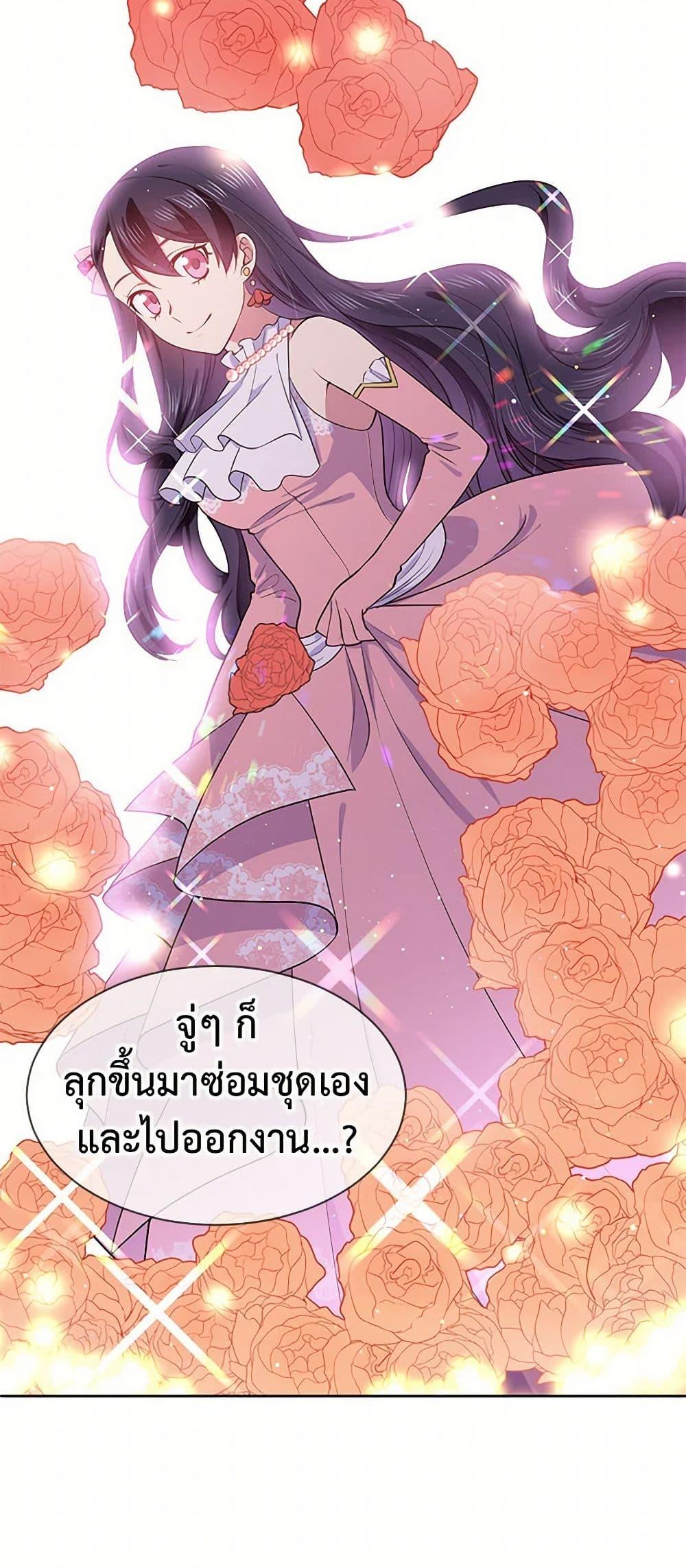 Manga-lc-com อ่านมังงะ อ่านการ์ตูน ออนไลน์ ฟรี My Goal is to Live a Long ตอนที่ 1 2 3 4 5 6 7 8 9 10 11 12 13 14 ฟรี ไม่มีโฆษณา Manga-lc - อ่าน มังงะ อ่าน การ์ตูน ออนไลน์ อ่านมังงะ ฟรี