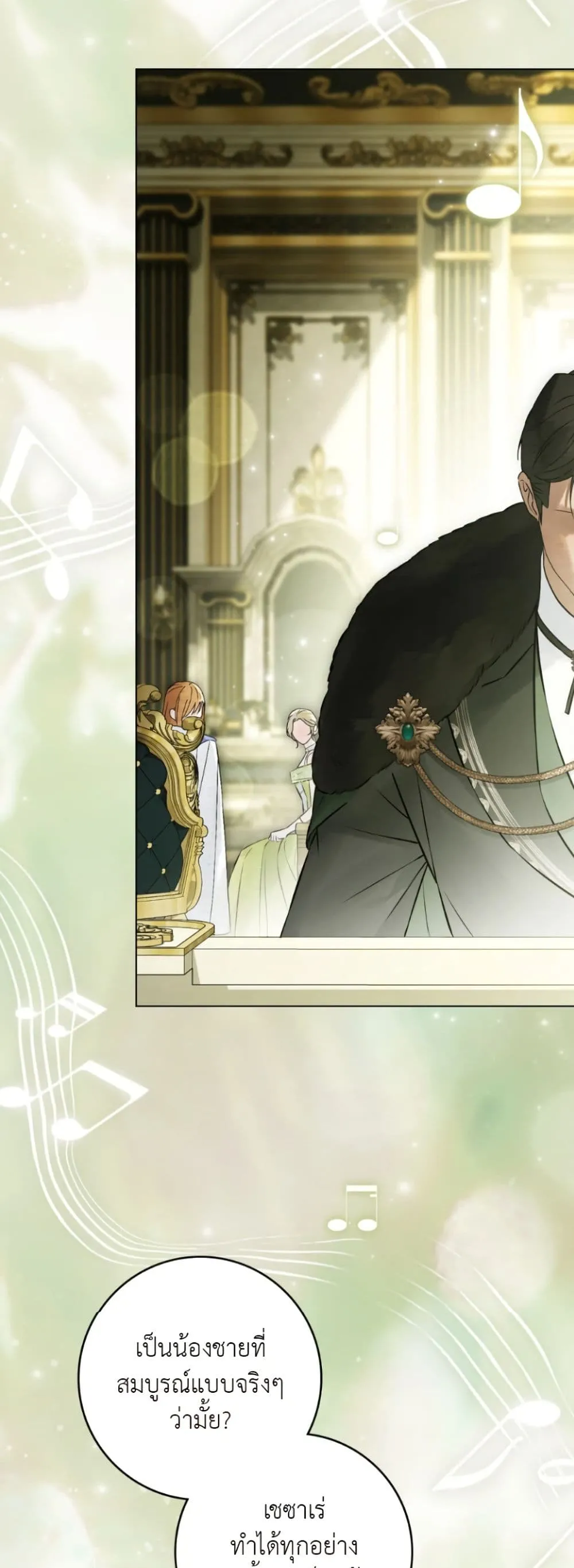 Manga-lc-com อ่านมังงะ อ่านการ์ตูน ออนไลน์ ฟรี A Wicked Husband ตอนที่ 1 2 3 4 5 6 7 8 9 10 11 12 13 14 ฟรี ไม่มีโฆษณา Manga-lc - อ่าน มังงะ อ่าน การ์ตูน ออนไลน์ อ่านมังงะ ฟรี
