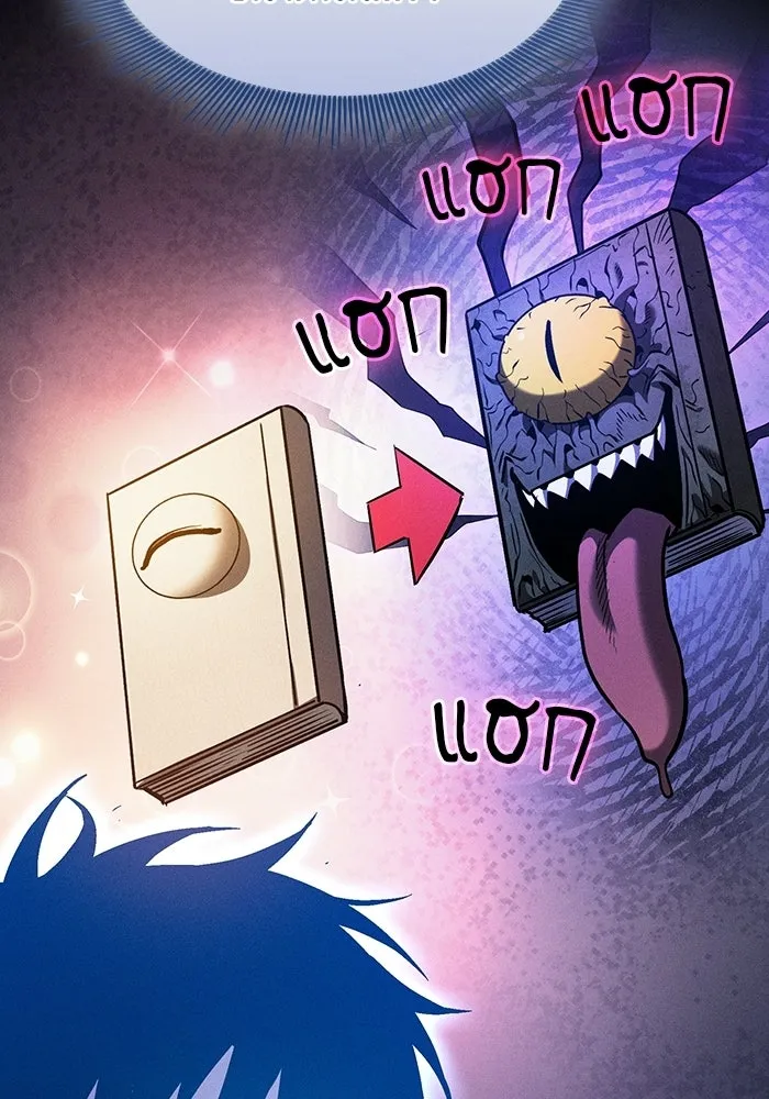 นักดาบอัจฉริยะจากอะคาเดมี ตอนที่ 123 รูปที่ 94