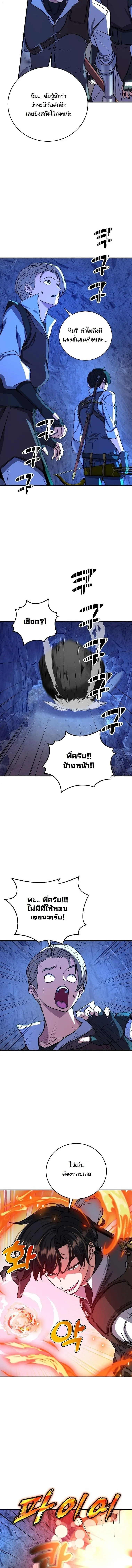 The Returnee_s Hidden Strategy Stream สตร_มเมอร_หวนค_น55ชาต_ ตอนที่ ตอนที่ 20 รูปที่ 10