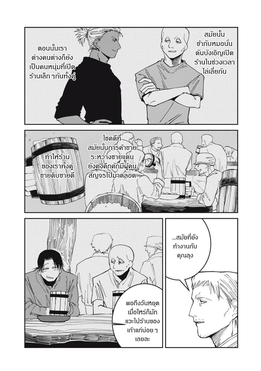 Manga-lc-com อ่านมังงะ อ่านการ์ตูน ออนไลน์ ฟรี Isekai Henkyo Meshi ตอนที่ 1 2 3 4 5 6 7 8 9 10 11 12 13 14 ฟรี ไม่มีโฆษณา Manga-lc - อ่าน มังงะ อ่าน การ์ตูน ออนไลน์ อ่านมังงะ ฟรี