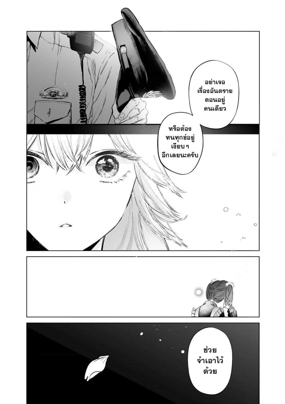 Manga-lc-com อ่านมังงะ อ่านการ์ตูน ออนไลน์ ฟรี Chuuzai-san to Chuuzai-san ตอนที่ 1 2 3 4 5 6 7 8 9 10 11 12 13 14 ฟรี ไม่มีโฆษณา Manga-lc - อ่าน มังงะ อ่าน การ์ตูน ออนไลน์ อ่านมังงะ ฟรี