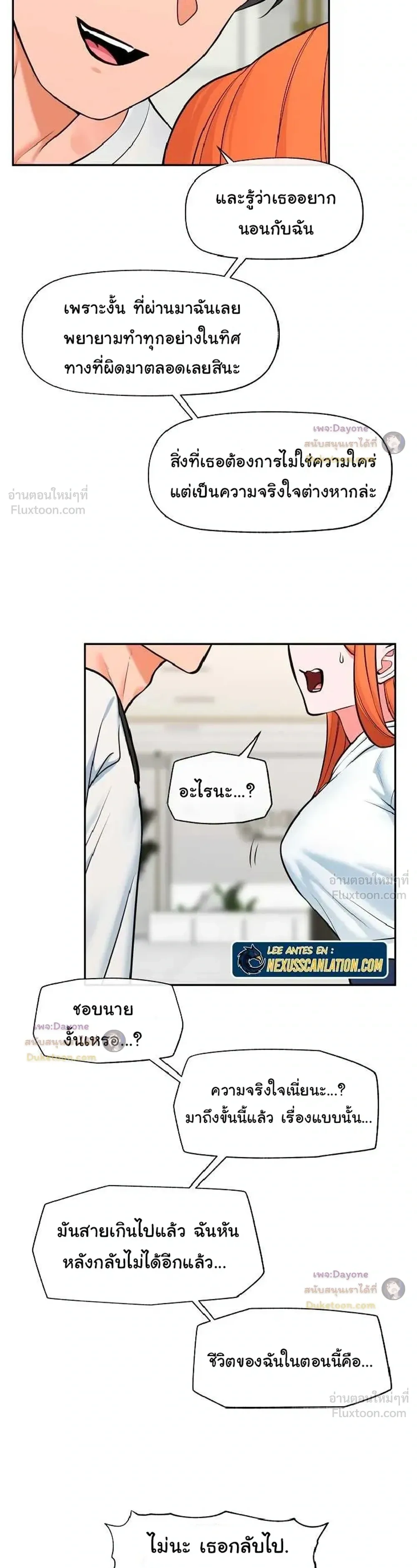 Doujin-Lc- อ่าน โดจิน มังฮวา เกาหลี ญี่ปุ่น จีน แปลไทย Hypnotist Security Guard พลิกชีวิตยามด้วยแอปสะกดเสียว ตอนที่ 1 2 3 4 5 6 7 8 9 10 11 12 13 14 ฟรี ไม่มีโฆษณา อ่าน โดจิน Manhwa เกาหลี ญี่ปุ่น จีน เรามีครบ คัดมาให้เน้นๆ โดจิน 18+ รับประกันความฟินโดย  Doujin Lc