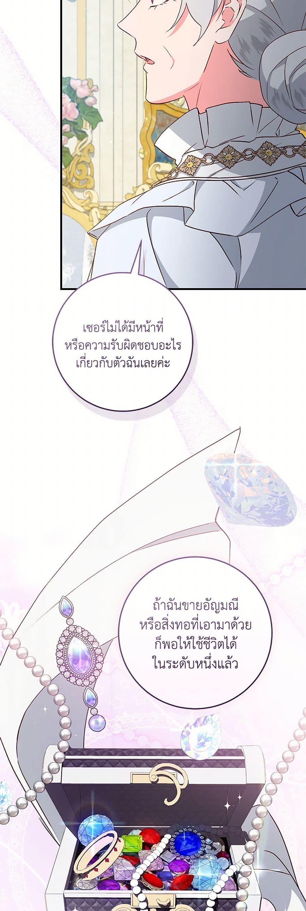 Manga-lc-com อ่านมังงะ อ่านการ์ตูน ออนไลน์ ฟรี I’ll Take the Dukedom From Today ตอนที่ 1 2 3 4 5 6 7 8 9 10 11 12 13 14 ฟรี ไม่มีโฆษณา Manga-lc - อ่าน มังงะ อ่าน การ์ตูน ออนไลน์ อ่านมังงะ ฟรี