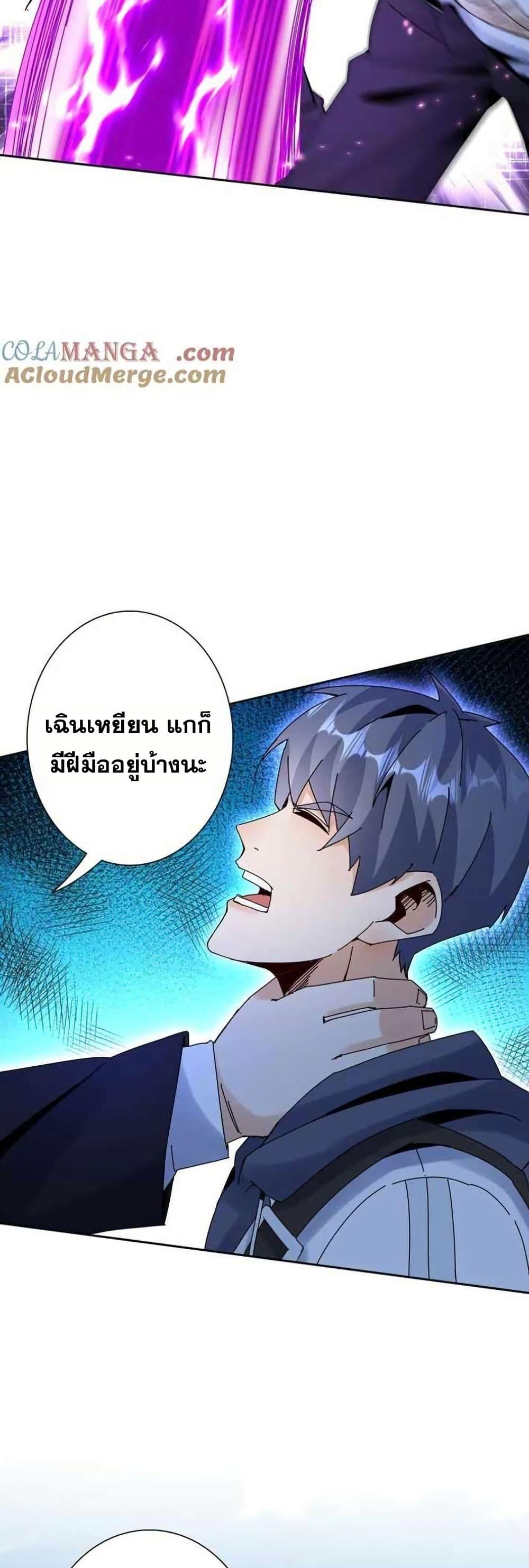 Manga-lc-com อ่านมังงะ อ่านการ์ตูน ออนไลน์ ฟรี Aiming for Maximal Level in a Post-Apocalyptic World ตอนที่ 1 2 3 4 5 6 7 8 9 10 11 12 13 14 ฟรี ไม่มีโฆษณา Manga-lc - อ่าน มังงะ อ่าน การ์ตูน ออนไลน์ อ่านมังงะ ฟรี
