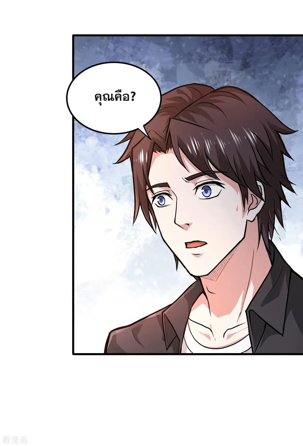 Manga-lc-com อ่านมังงะ อ่านการ์ตูน ออนไลน์ ฟรี Peerless Doctor in the City ตอนที่ 1 2 3 4 5 6 7 8 9 10 11 12 13 14 ฟรี ไม่มีโฆษณา Manga-lc - อ่าน มังงะ อ่าน การ์ตูน ออนไลน์ อ่านมังงะ ฟรี