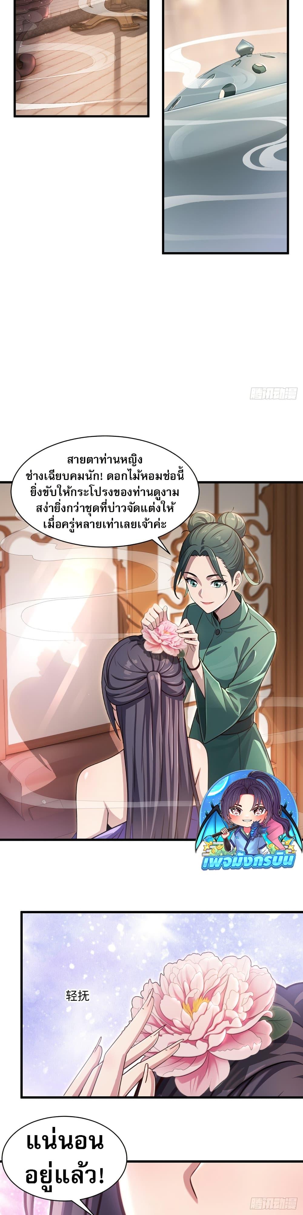 Manga-lc-com อ่านมังงะ อ่านการ์ตูน ออนไลน์ ฟรี The Villain Wants to Live One More Day ตอนที่ 1 2 3 4 5 6 7 8 9 10 11 12 13 14 ฟรี ไม่มีโฆษณา Manga-lc - อ่าน มังงะ อ่าน การ์ตูน ออนไลน์ อ่านมังงะ ฟรี