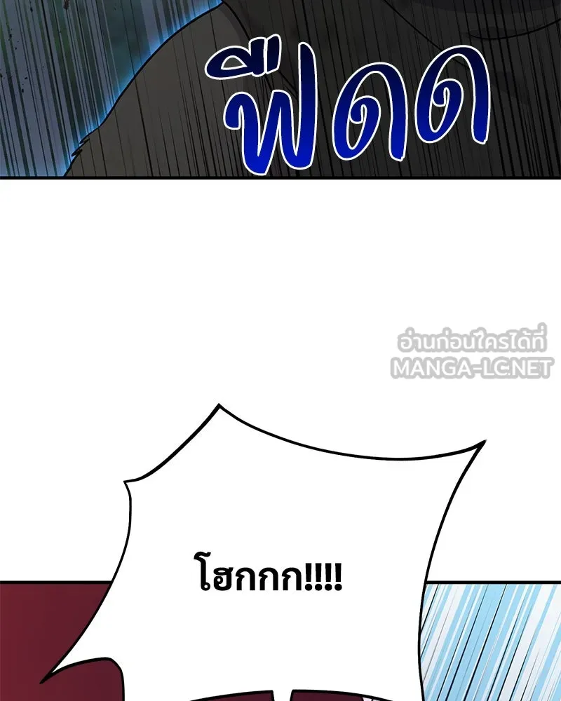 ปลูกผักพิชิตหอคอย ตอนที่ 40 รูปที่ 162