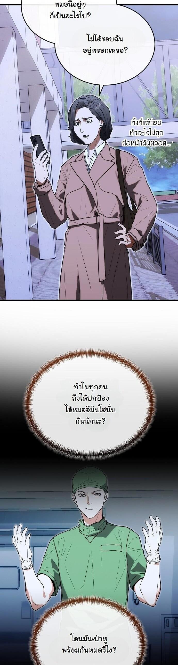 Manga-lc-com อ่านมังงะ อ่านการ์ตูน ออนไลน์ ฟรี Hua Tuo Becomes a Surgeon ตอนที่ 1 2 3 4 5 6 7 8 9 10 11 12 13 14 ฟรี ไม่มีโฆษณา Manga-lc - อ่าน มังงะ อ่าน การ์ตูน ออนไลน์ อ่านมังงะ ฟรี