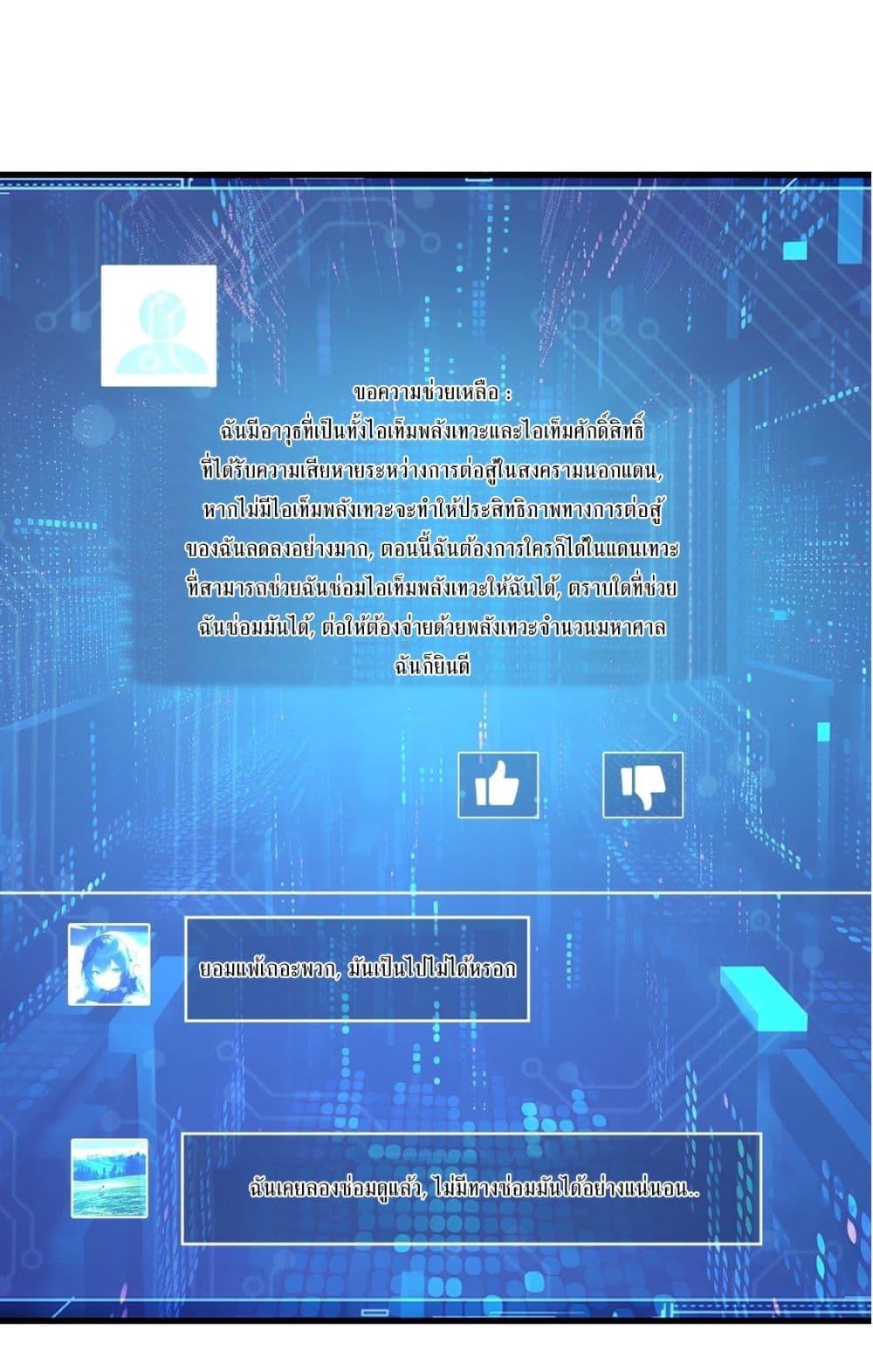 Manga-lc-com อ่านมังงะ อ่านการ์ตูน ออนไลน์ ฟรี Gods Of All People I Sacrificed Hundreds Of Millions Of Living Beings To Become A God ตอนที่ 1 2 3 4 5 6 7 8 9 10 11 12 13 14 ฟรี ไม่มีโฆษณา Manga-lc - อ่าน มังงะ อ่าน การ์ตูน ออนไลน์ อ่านมังงะ ฟรี