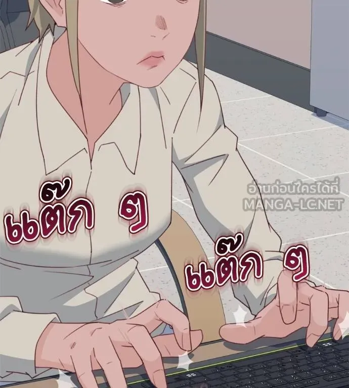 Spy House ตอนที่ 37 รูปที่ 165