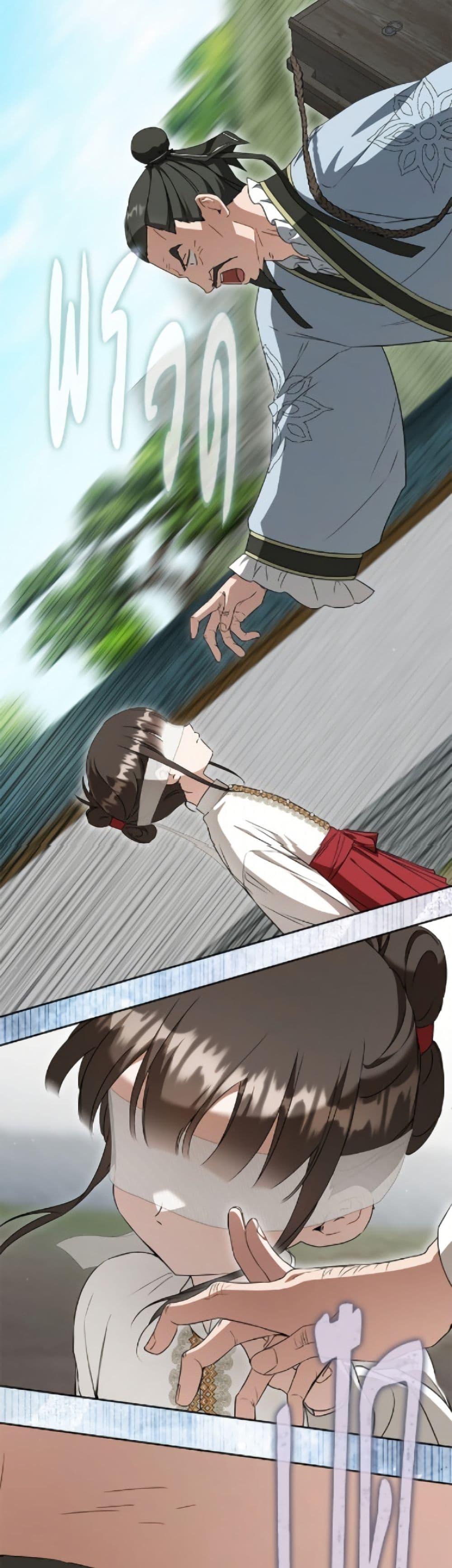 Manga-lc-com อ่านมังงะ อ่านการ์ตูน ออนไลน์ ฟรี I Became the Despised Granddaughter of the Powerful Martial Arts Family ตอนที่ 1 2 3 4 5 6 7 8 9 10 11 12 13 14 ฟรี ไม่มีโฆษณา Manga-lc - อ่าน มังงะ อ่าน การ์ตูน ออนไลน์ อ่านมังงะ ฟรี