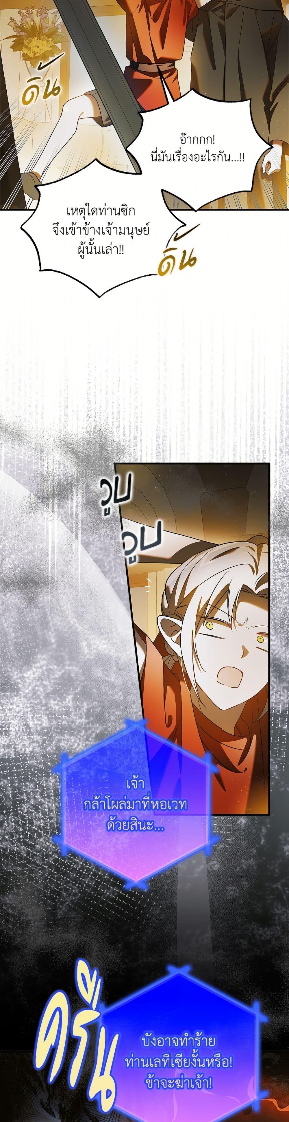 Manga-lc-com อ่านมังงะ อ่านการ์ตูน ออนไลน์ ฟรี A Way to Protect the Lovable You ตอนที่ 1 2 3 4 5 6 7 8 9 10 11 12 13 14 ฟรี ไม่มีโฆษณา Manga-lc - อ่าน มังงะ อ่าน การ์ตูน ออนไลน์ อ่านมังงะ ฟรี