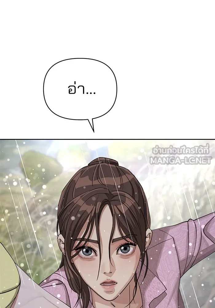 ความรักของอิซอบ ตอนที่ 14 รูปที่ 105